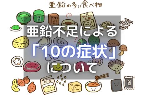 射精し過ぎると亜鉛不足に！？